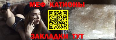 гидра Волгодонск