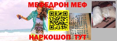 кокаин VHQ Волжский