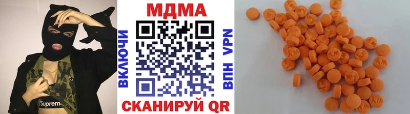 MDMA кристаллы  Краснодар 