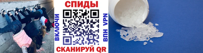 МЕТАМФЕТАМИН кристалл  наркотики  Краснодар 