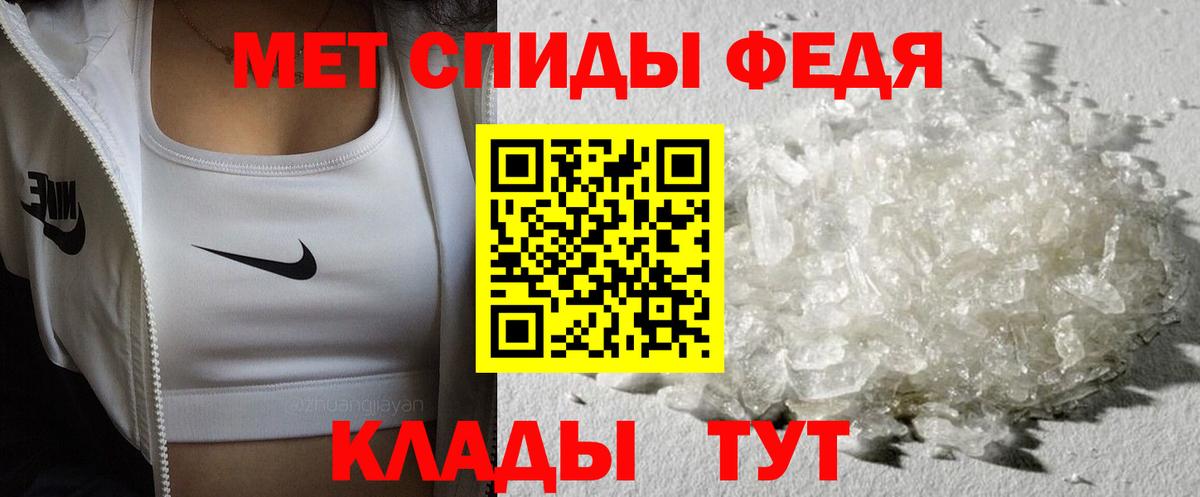 МЕТАМФЕТАМИН витя  Вход с VPN  Краснодар  МЕТАМФЕТАМИН витя 