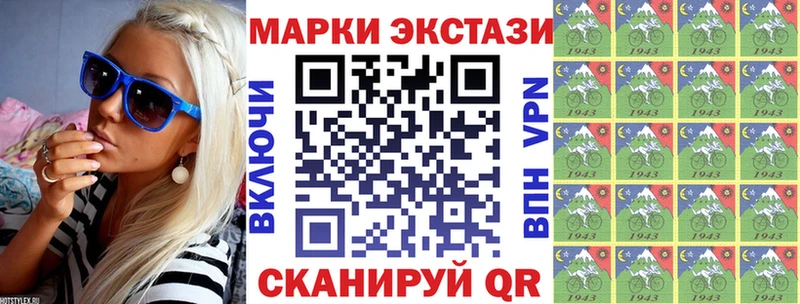 Наркотические марки 1500мкг  магазин  наркотиков  kraken зеркало  Краснодар 