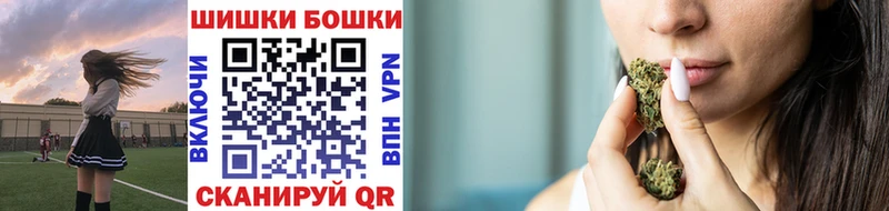 МАРИХУАНА AK-47  наркотики  Краснодар 