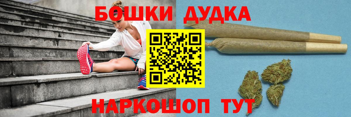 Шишки марихуана LSD WEED  Каннабис конопля  Бошки марихуана LSD WEED  Вход с VPN  Краснодар 