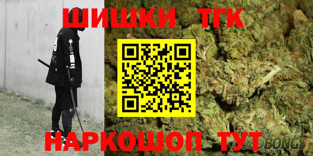 Канабис индика Краснодар